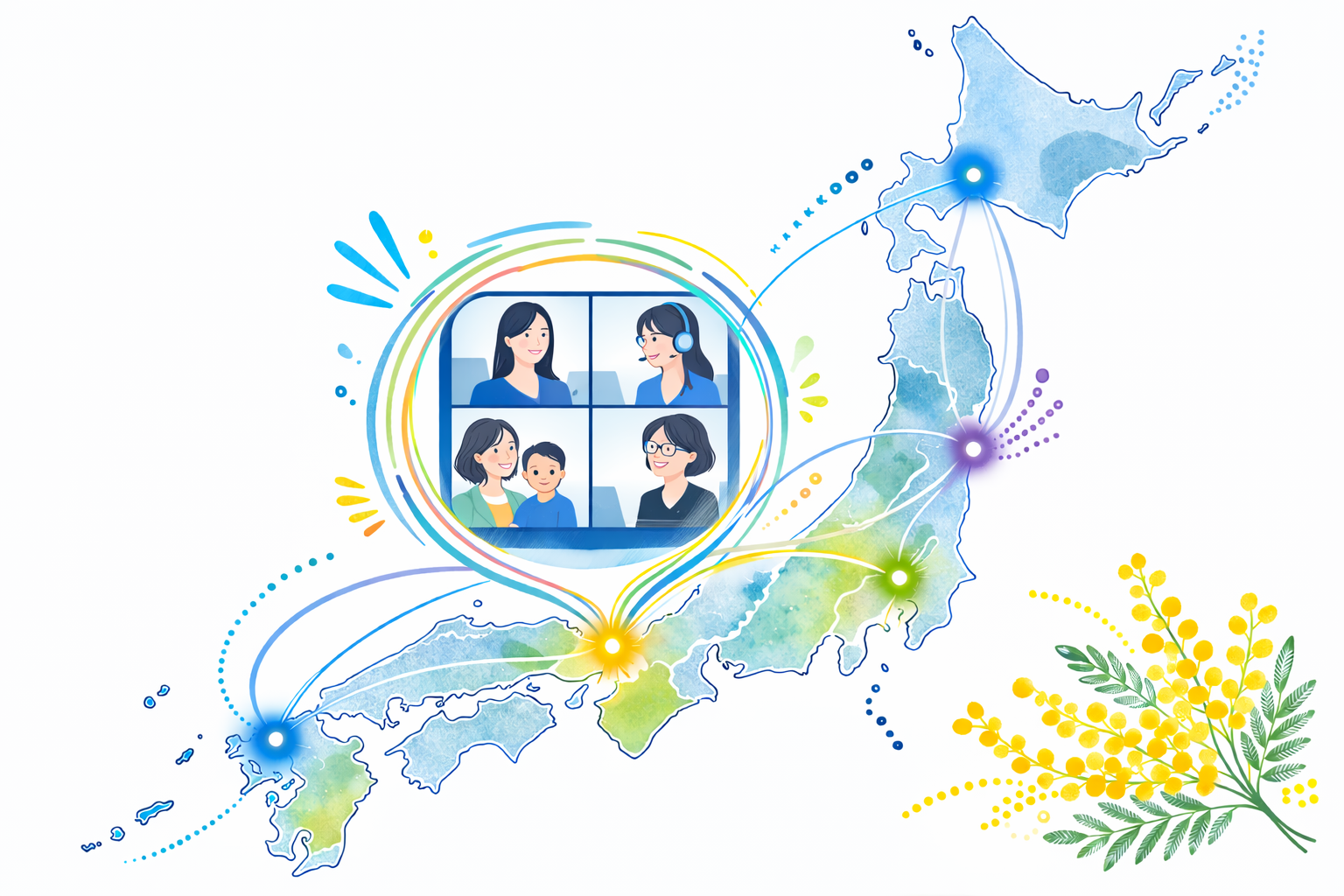 評価される立場で働ける社会へ