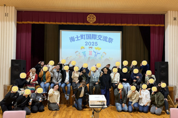 海士町国際交流フェスティバル2025