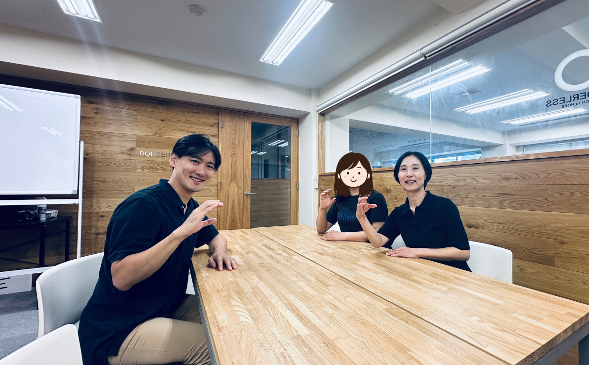 AI×RPAで「ポジティブマックス！」へ